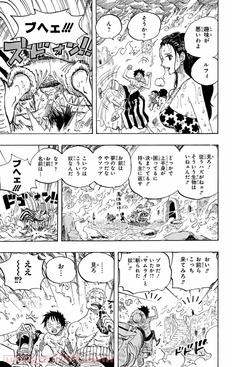 ワンピース 第657話 - Page 6