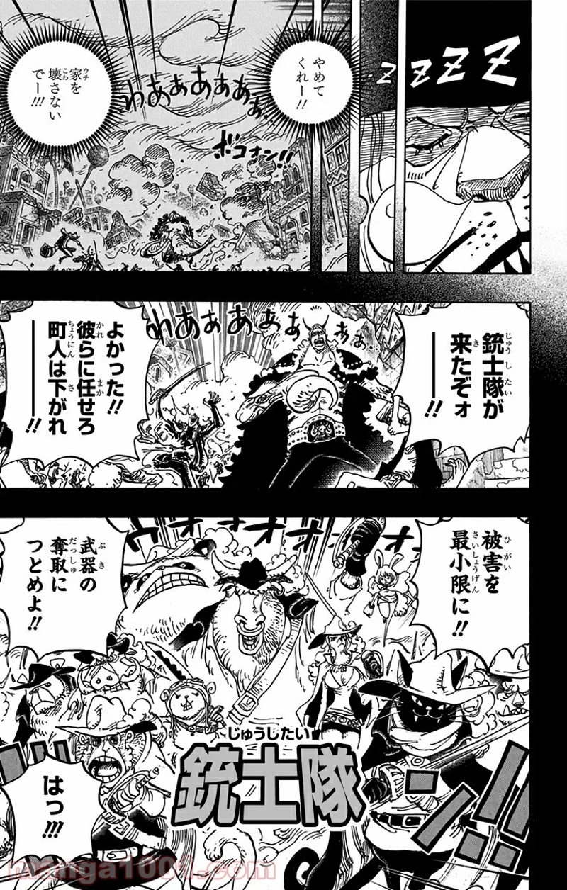 ワンピース 第809話 - Page 7