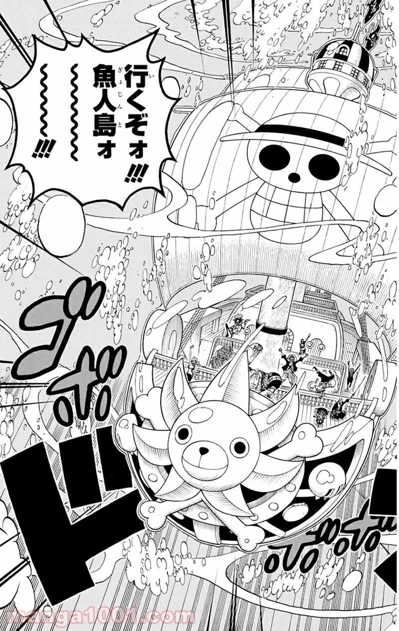 ワンピース 第602話 - Page 17