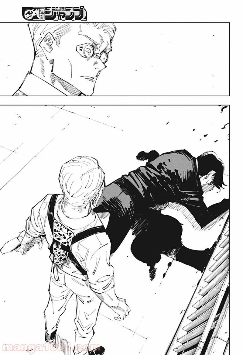 呪術廻戦 第98話 - Page 10