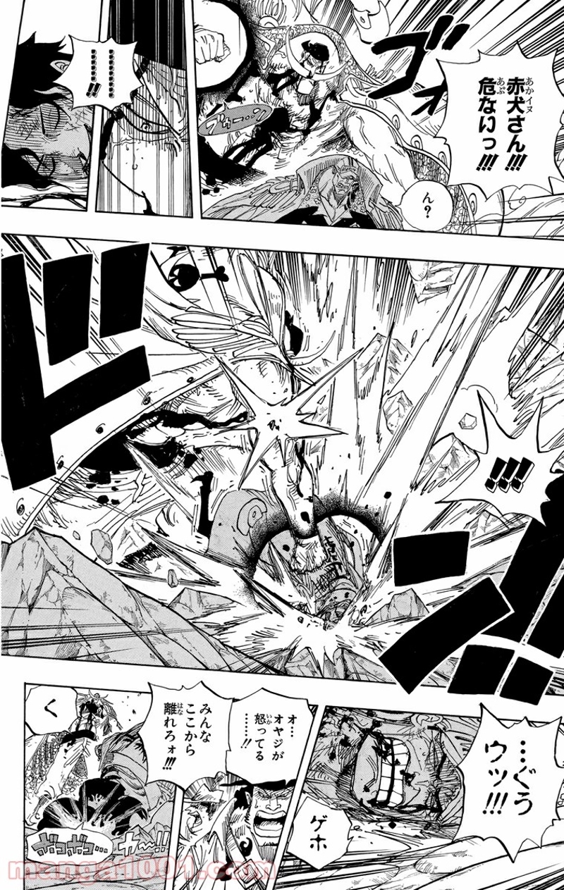 ワンピース 第575話 - Page 6