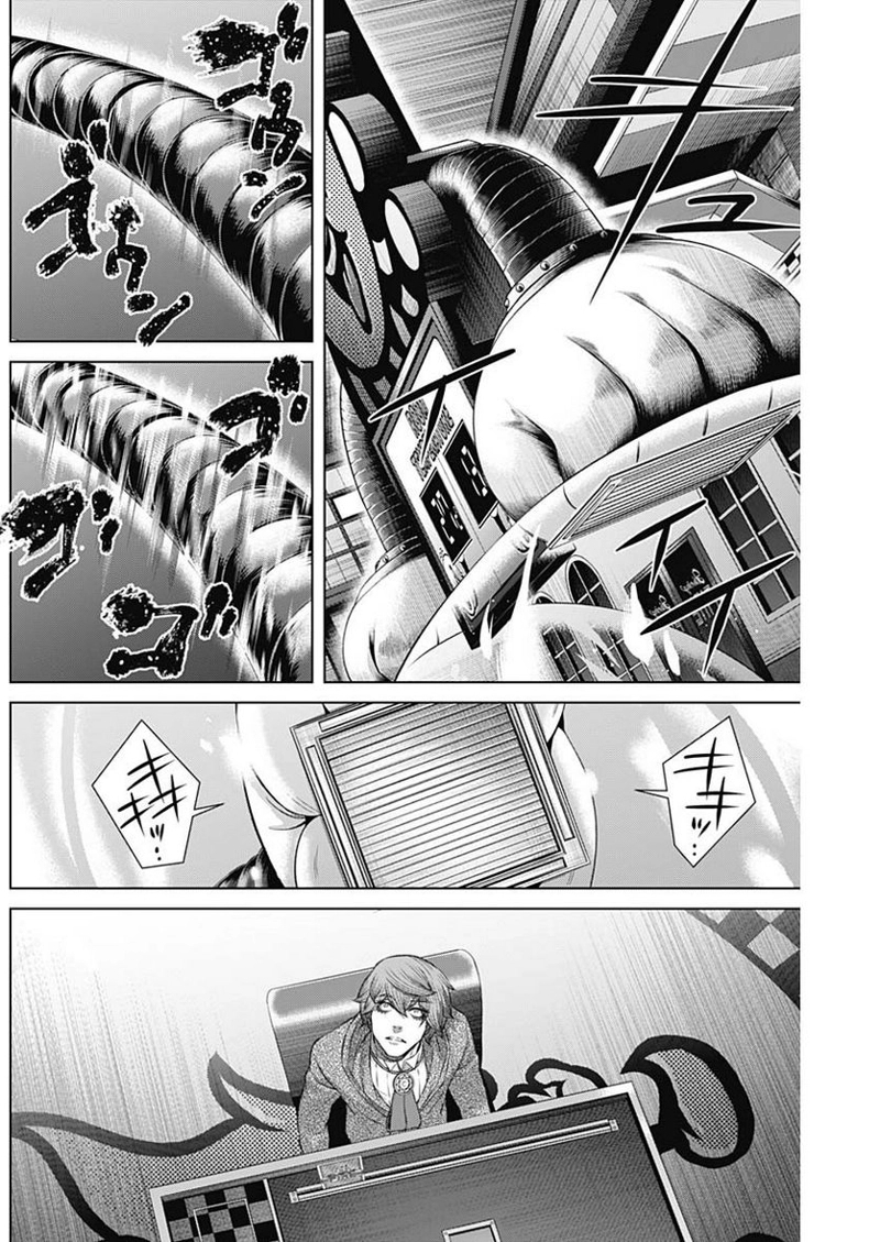 ジャンケットバンク 第115話 - Page 6