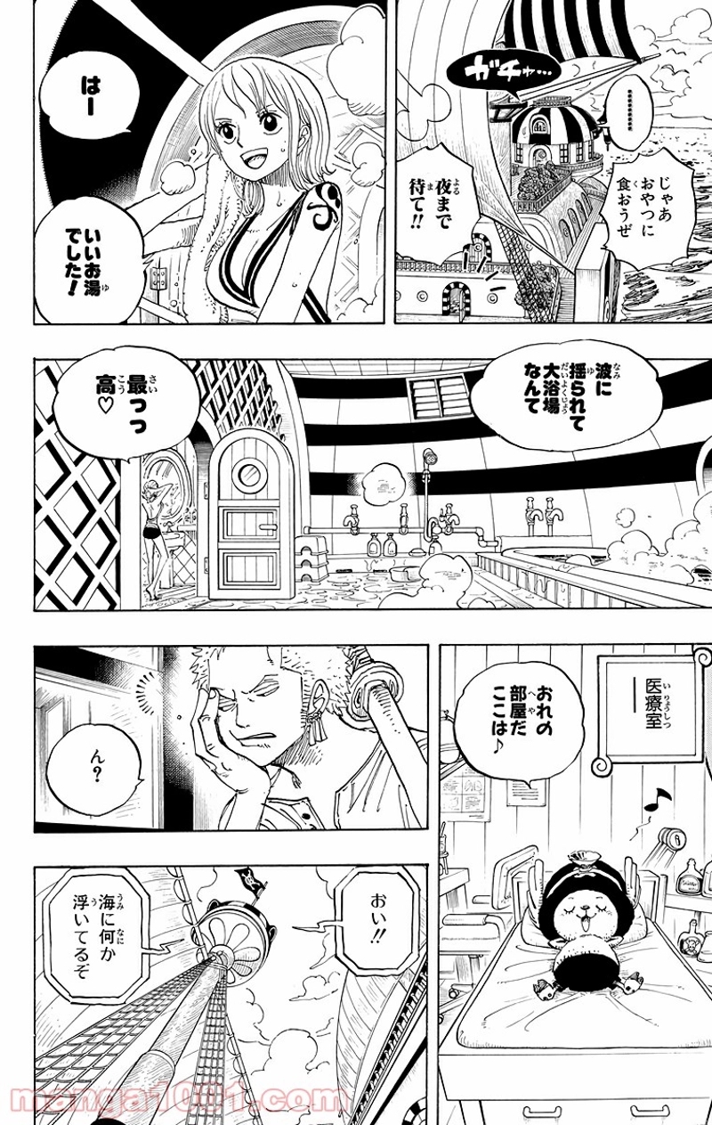 ワンピース 第442話 - Page 4