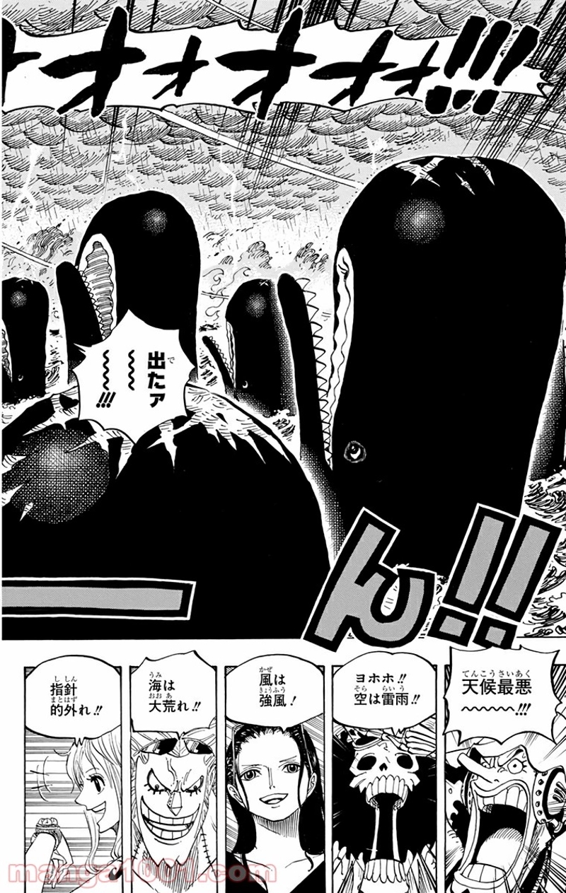 ワンピース 第654話 - Page 18