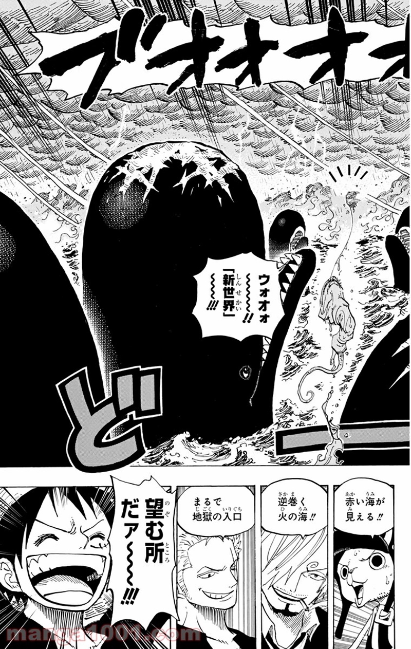 ワンピース 第654話 - Page 19