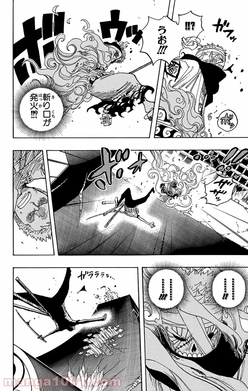 ワンピース 第467話 - Page 16
