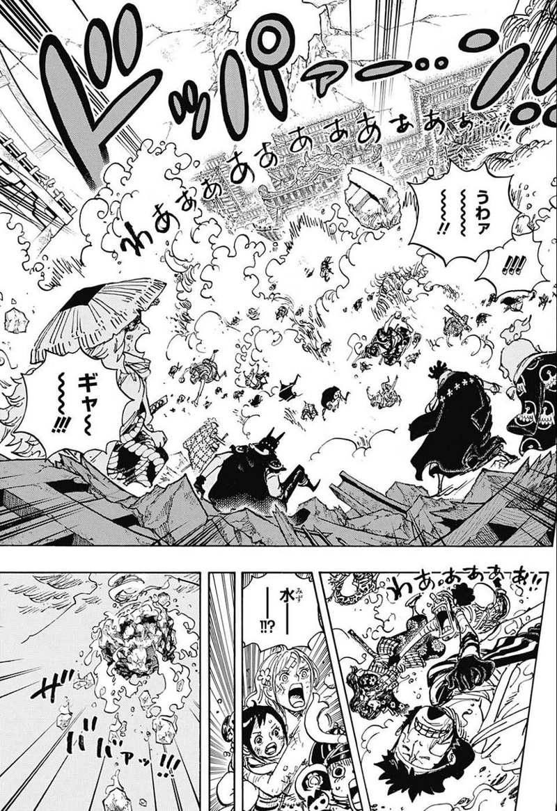 ワンピース 第1049話 - Page 9
