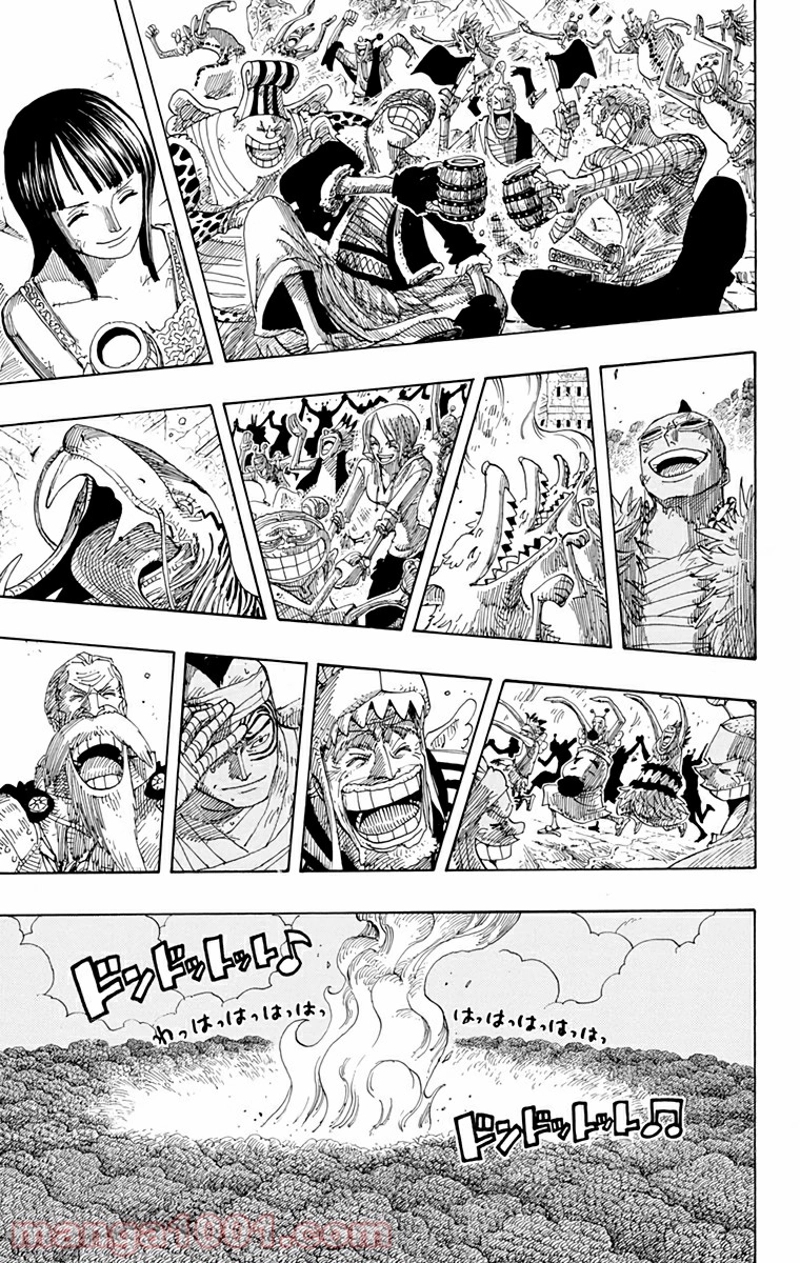 ワンピース 第300話 - Page 19