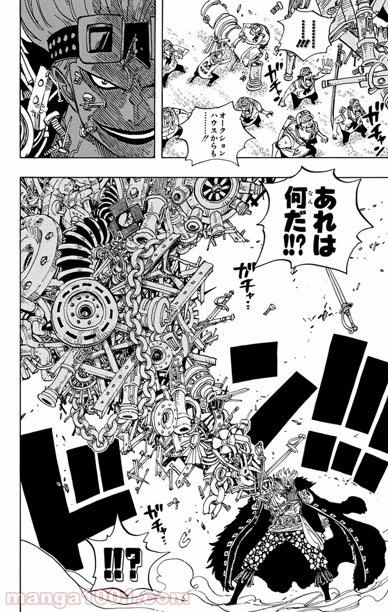 ワンピース 第505話 - Page 6