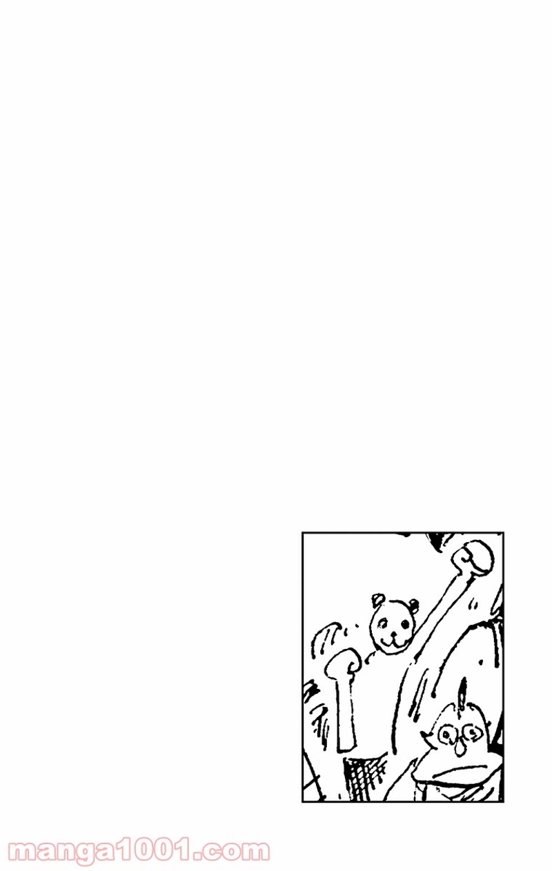 ワンピース 第431話 - Page 7