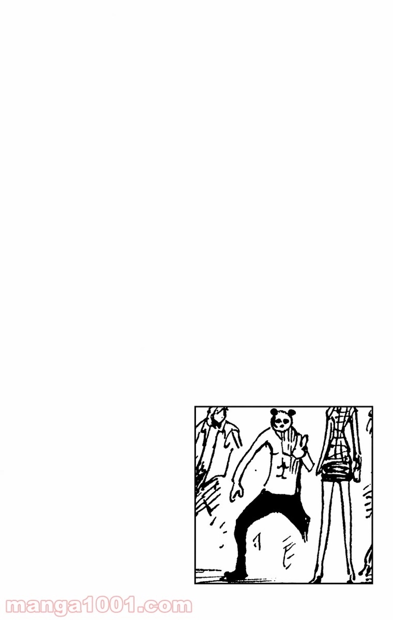 ワンピース 第352話 - Page 3