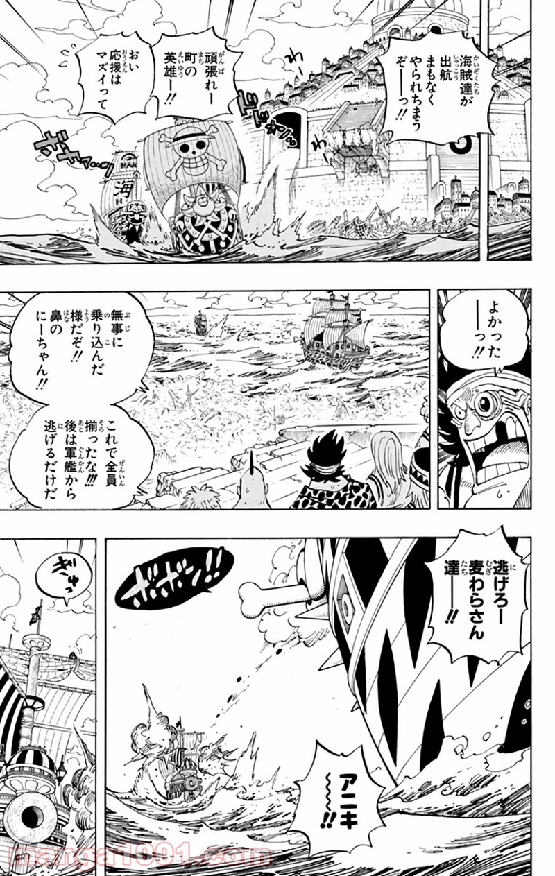 ワンピース 第439話 - Page 4