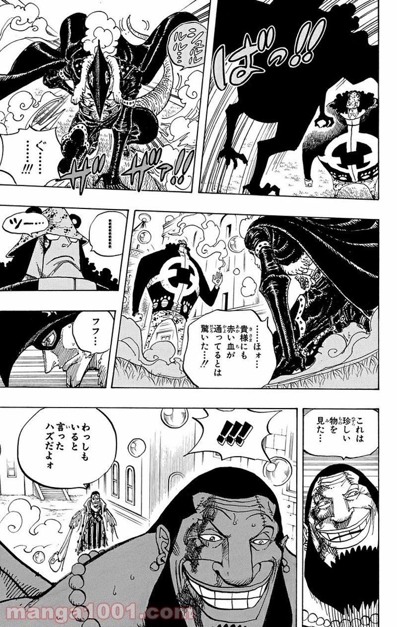ワンピース 第509話 - Page 13