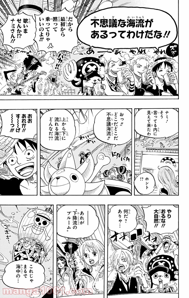 ワンピース 第604話 - Page 19