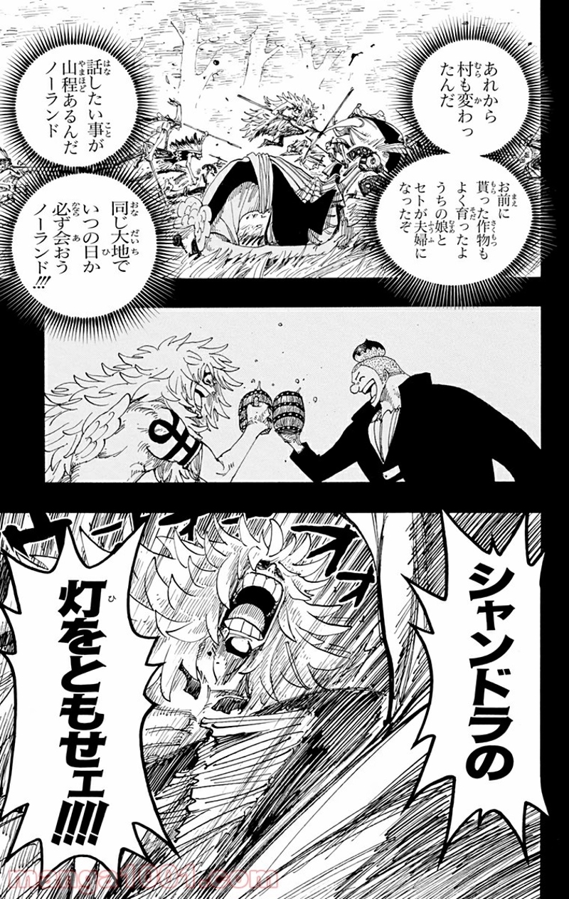 ワンピース 第292話 - Page 19