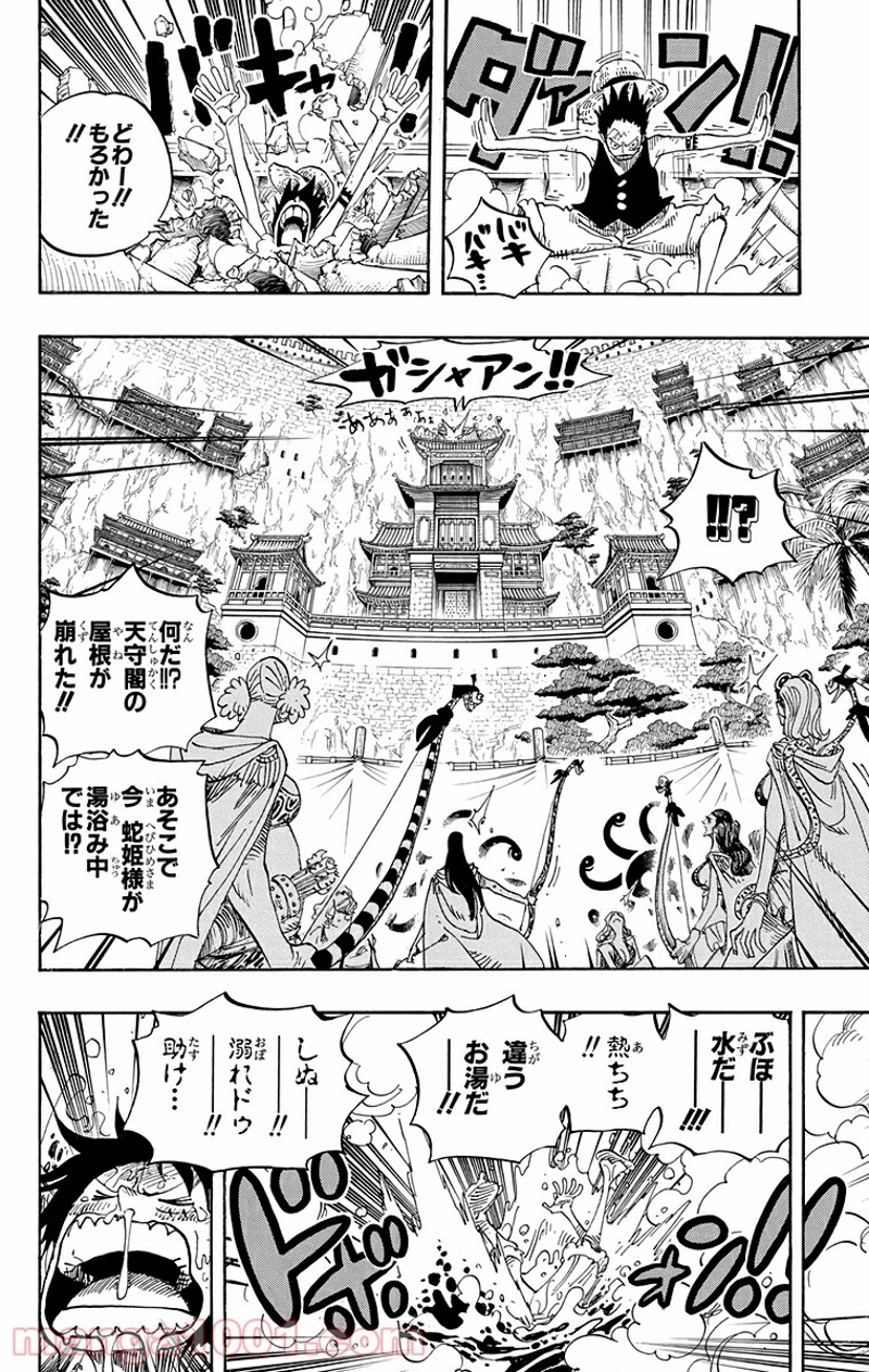 ワンピース 第517話 - Page 18