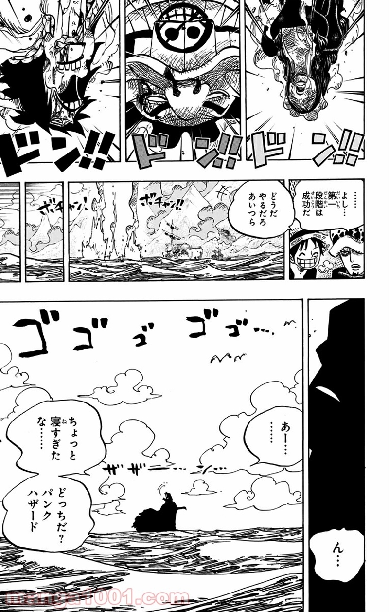 ワンピース 第695話 - Page 19