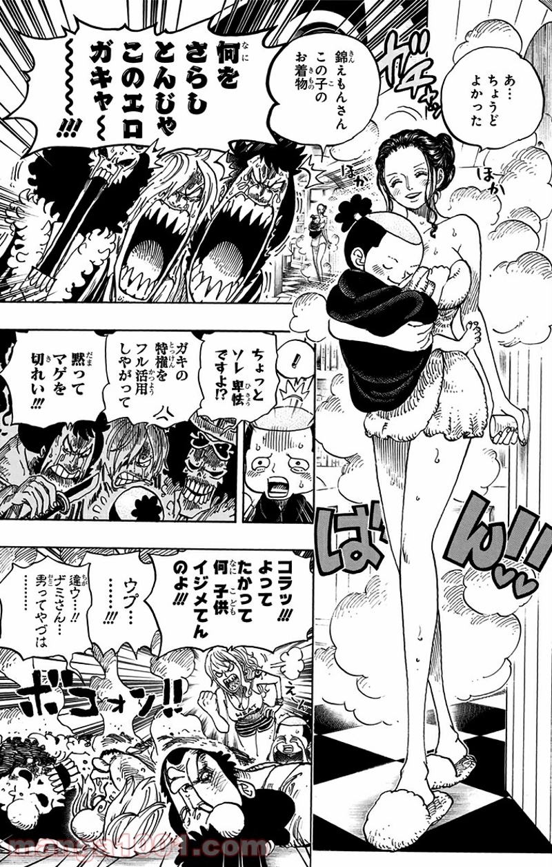 ワンピース 第699話 - Page 13
