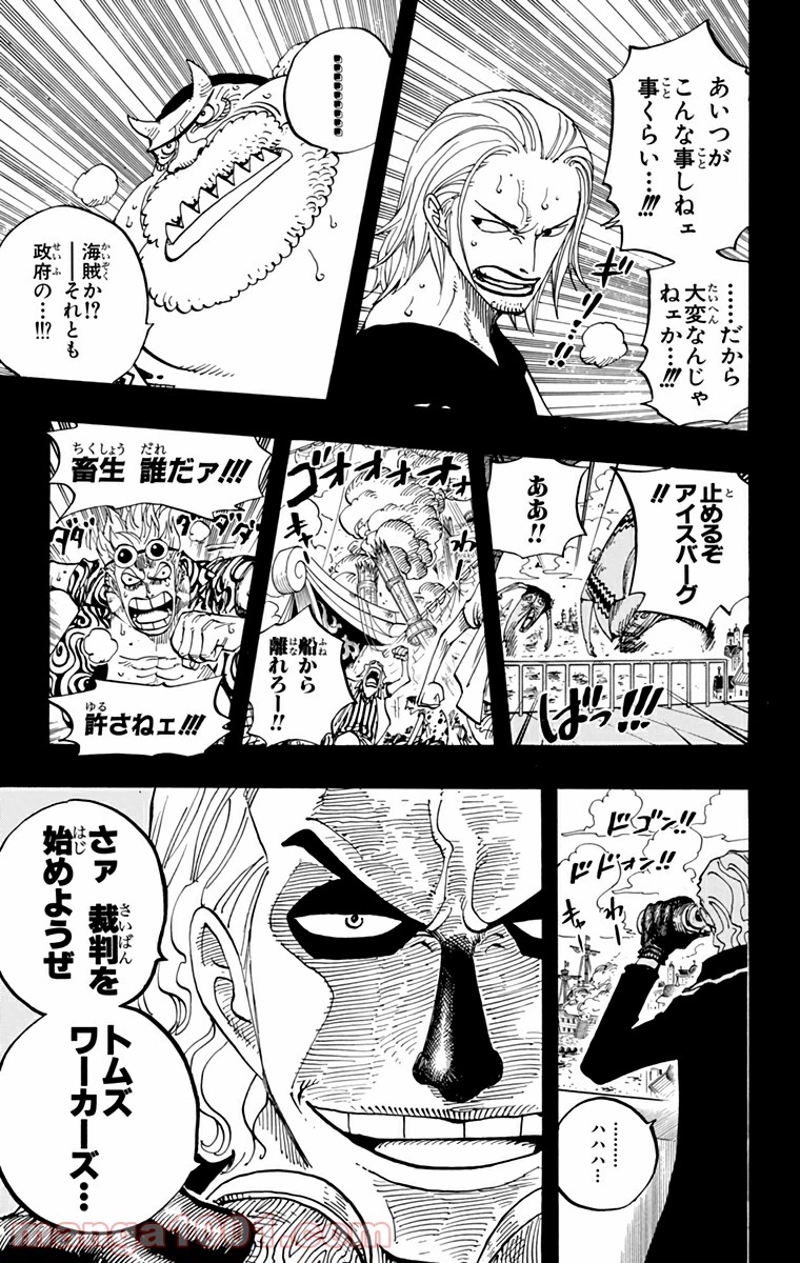 ワンピース 第355話 - Page 19