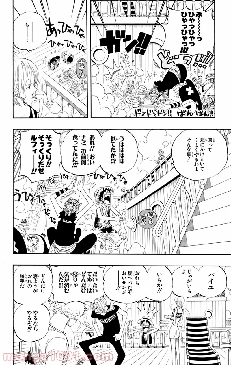 ワンピース 第322話 - Page 4