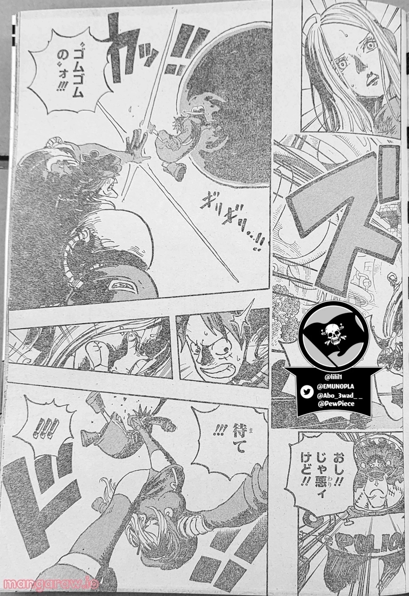 ワンピース 第1063話 - Page 7