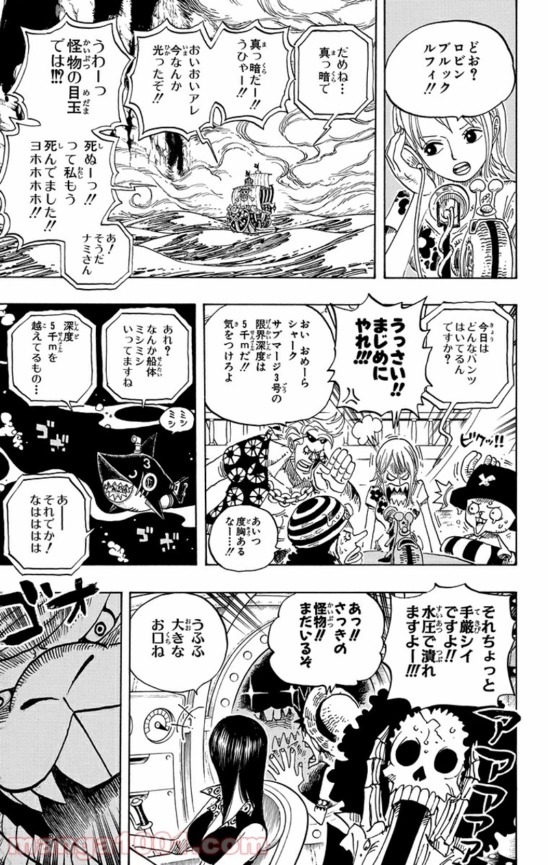 ワンピース 第490話 - Page 13