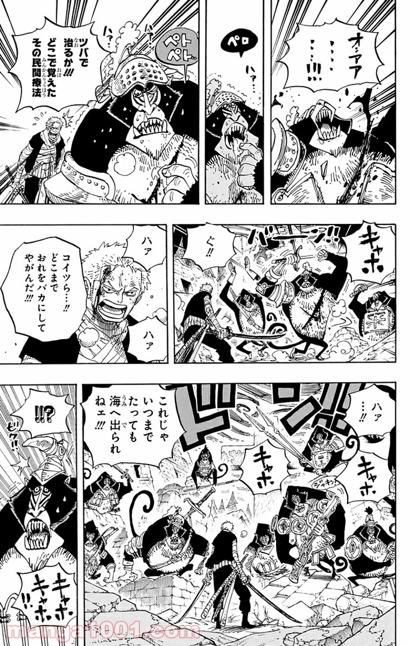 ワンピース 第592話 - Page 5