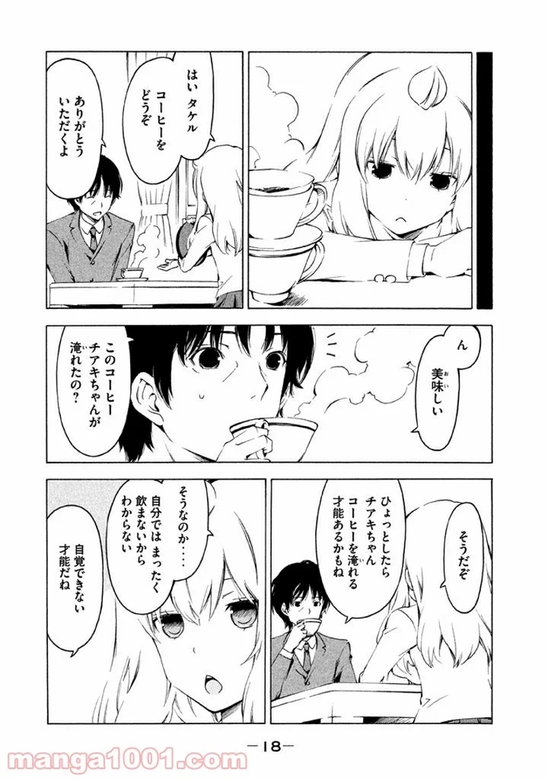 みなみけ 第218話 - Page 6