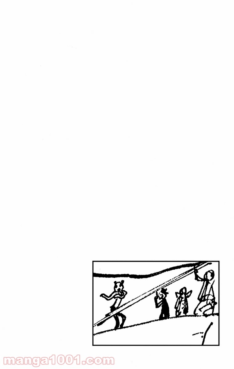 ワンピース 第241話 - Page 3