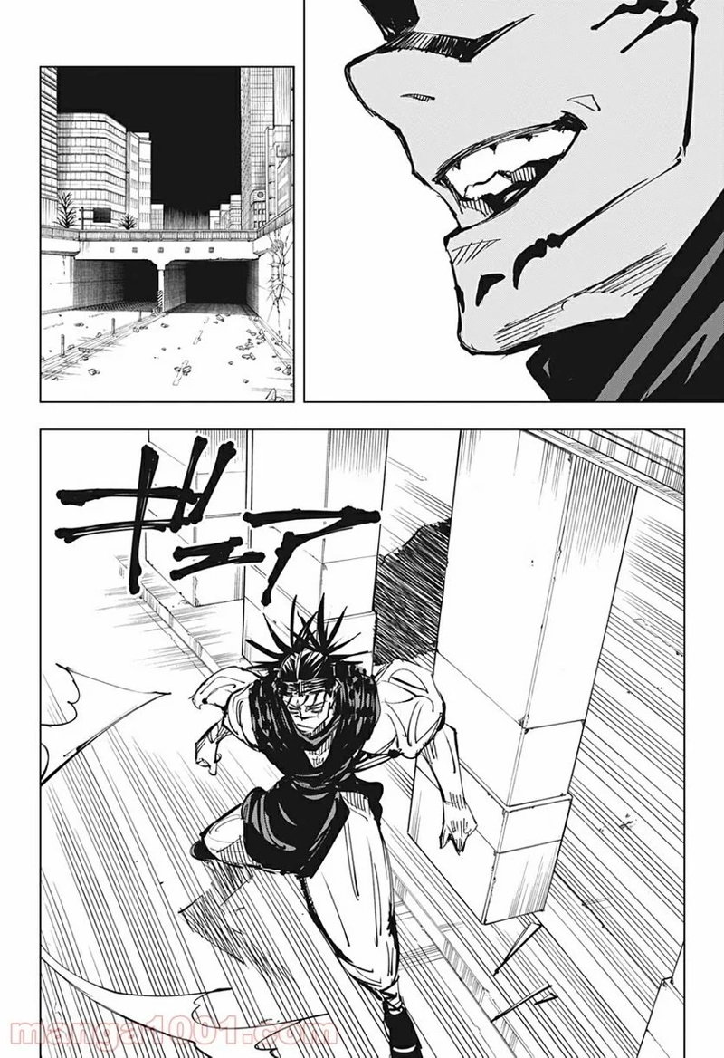 呪術廻戦 第141話 - Page 16