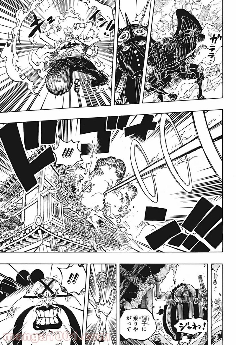 ワンピース 第1006話 - Page 15