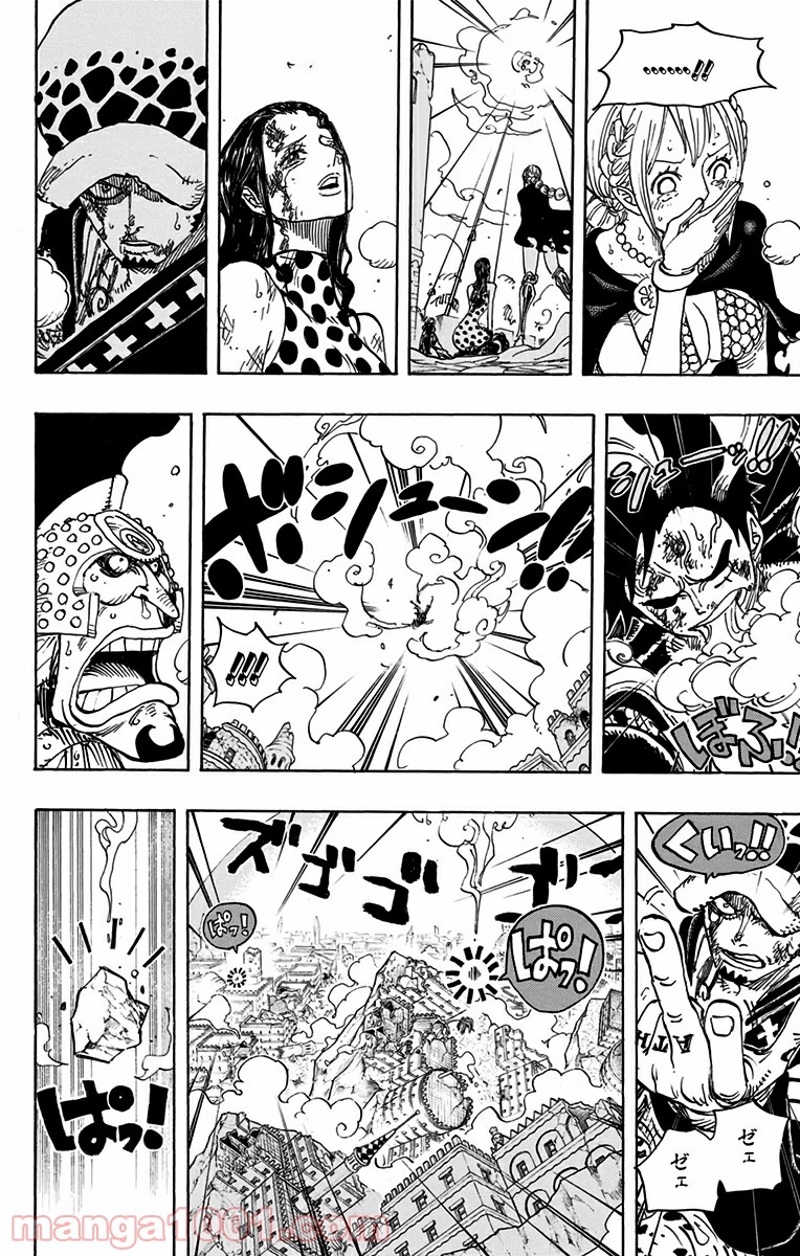 ワンピース 第791話 - Page 4