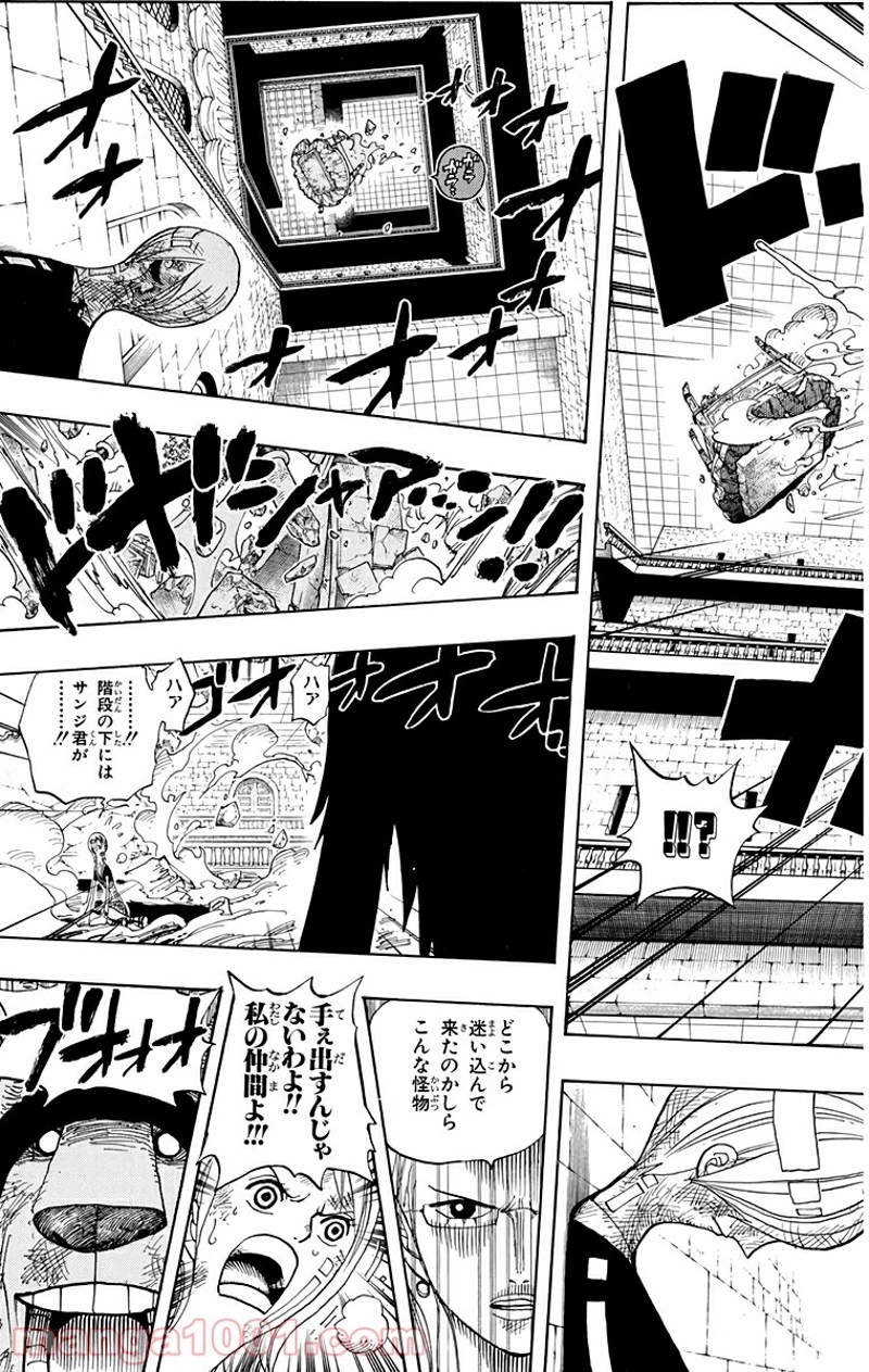 ワンピース 第411話 - Page 7