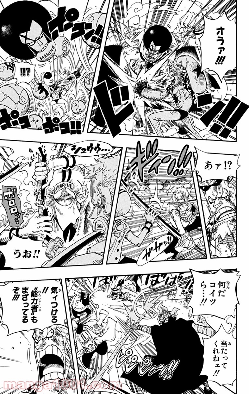 ワンピース 第426話 - Page 14