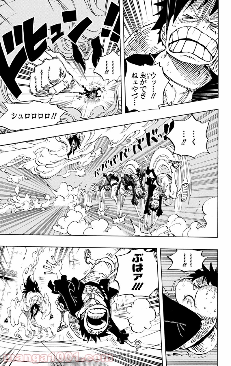ワンピース 第681話 - Page 7