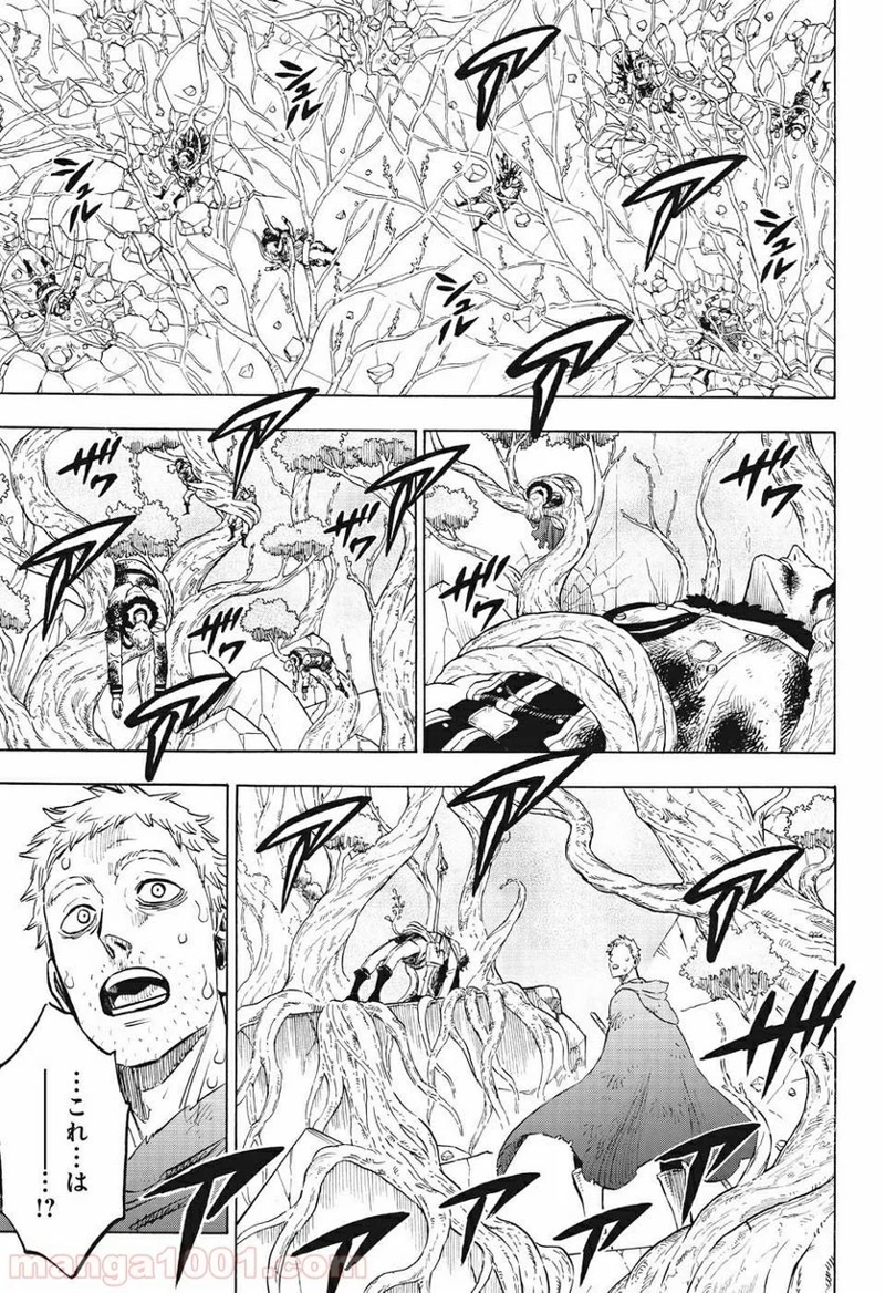 ブラッククローバー 第239話 - Page 3