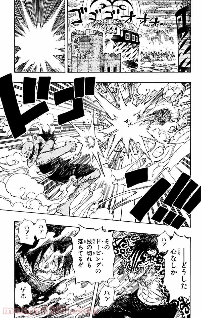 ワンピース 第426話 - Page 16