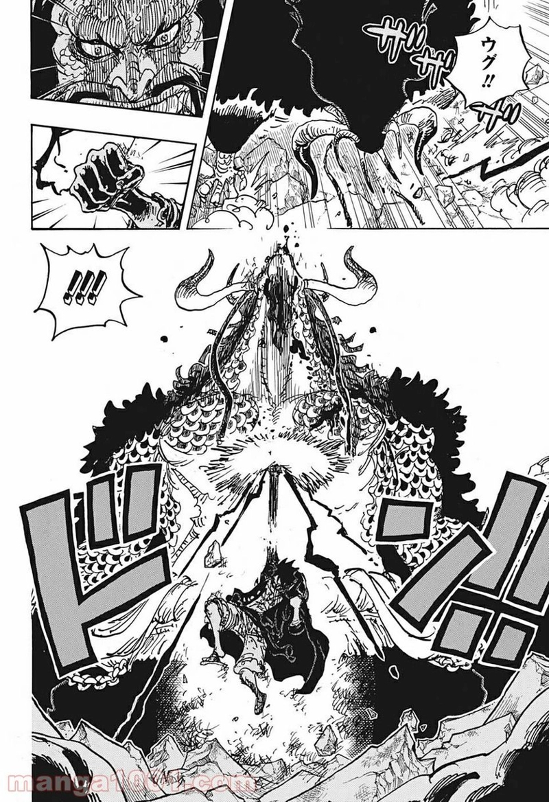 ワンピース 第1010話 - Page 16