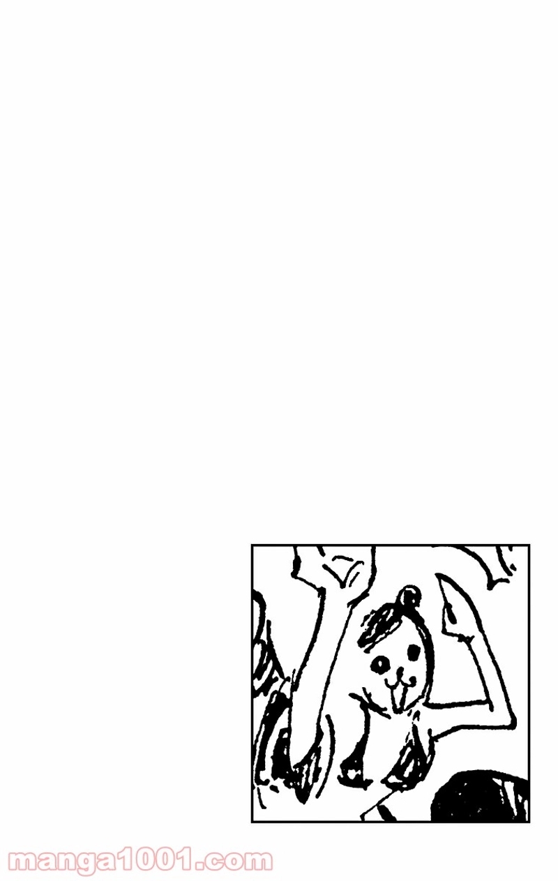 ワンピース 第520話 - Page 3