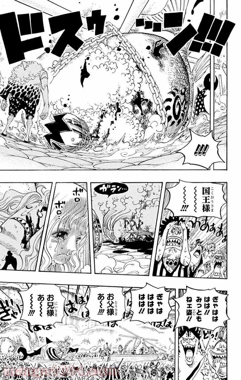ワンピース 第633話 - Page 7