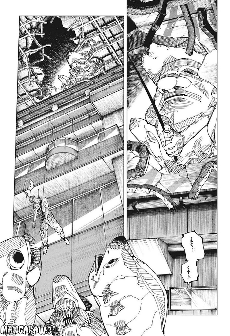 呪術廻戦 第210話 - Page 9