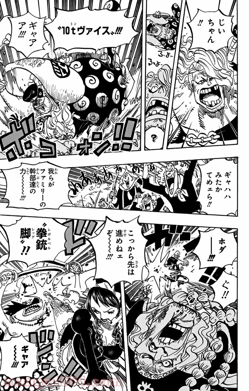 ワンピース 第753話 - Page 10