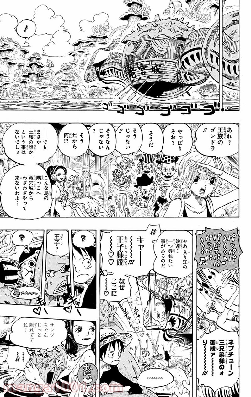ワンピース 第609話 - Page 7