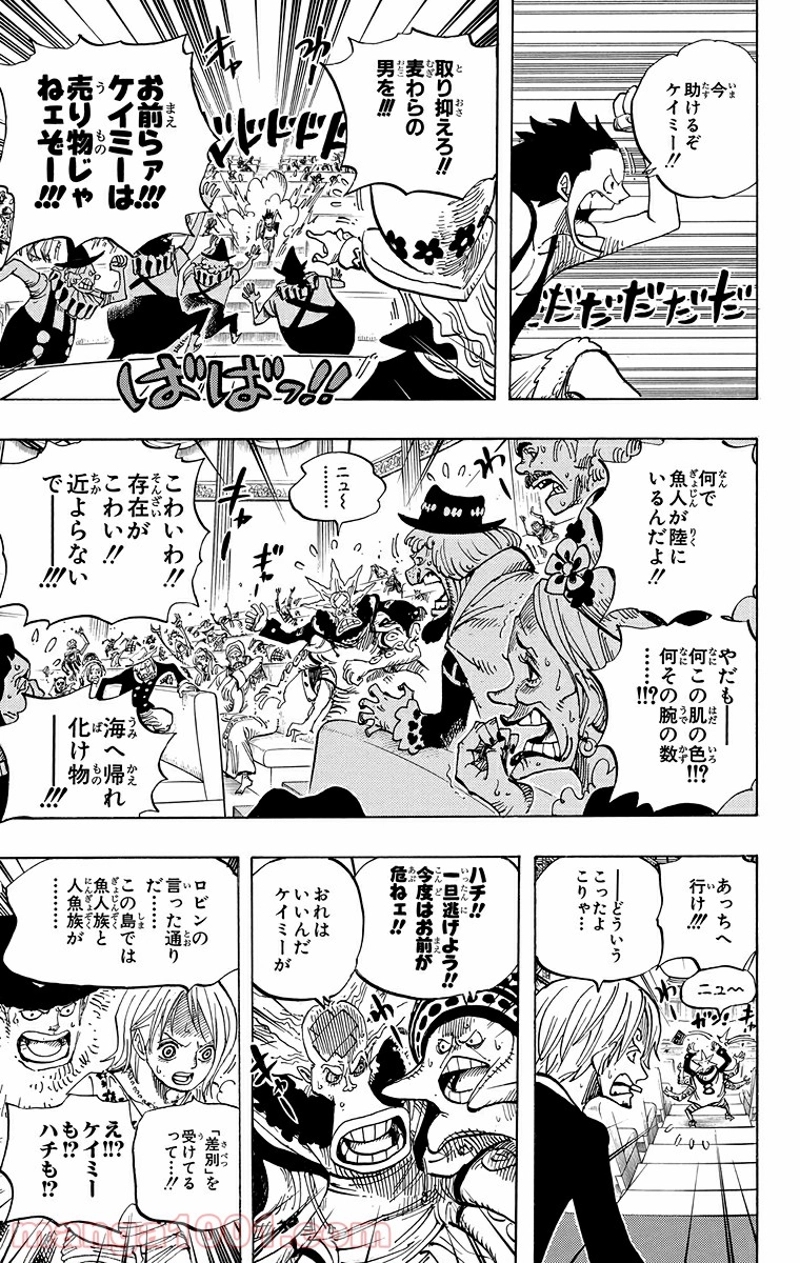 ワンピース 第502話 - Page 13
