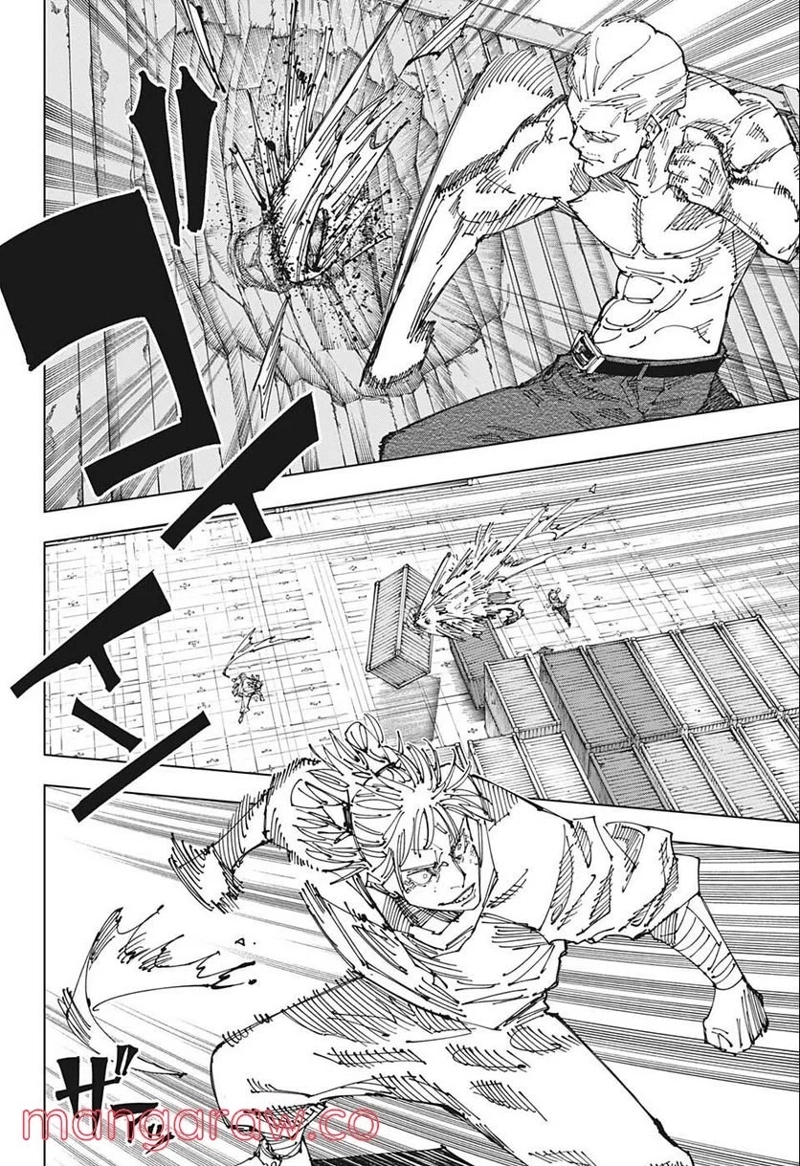 呪術廻戦 第188話 - Page 3