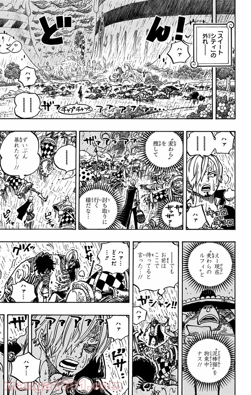 ワンピース 第855話 - Page 13