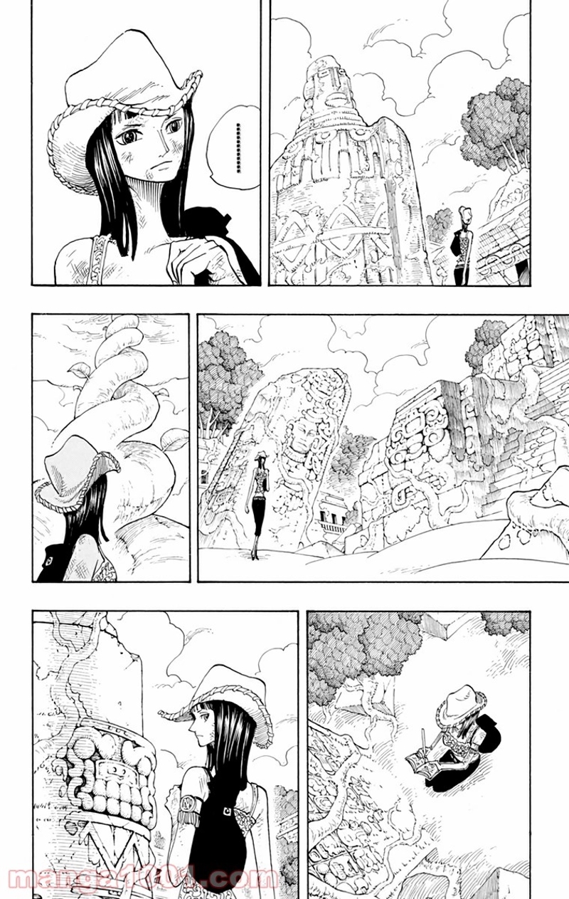ワンピース 第266話 - Page 4