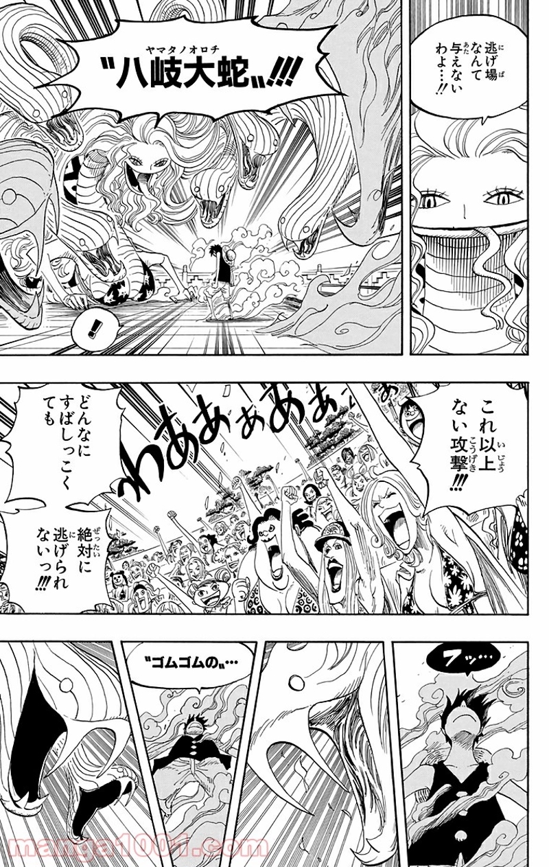 ワンピース 第520話 - Page 12