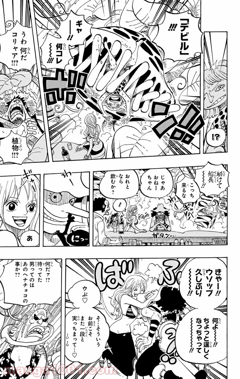 ワンピース 第598話 - Page 14