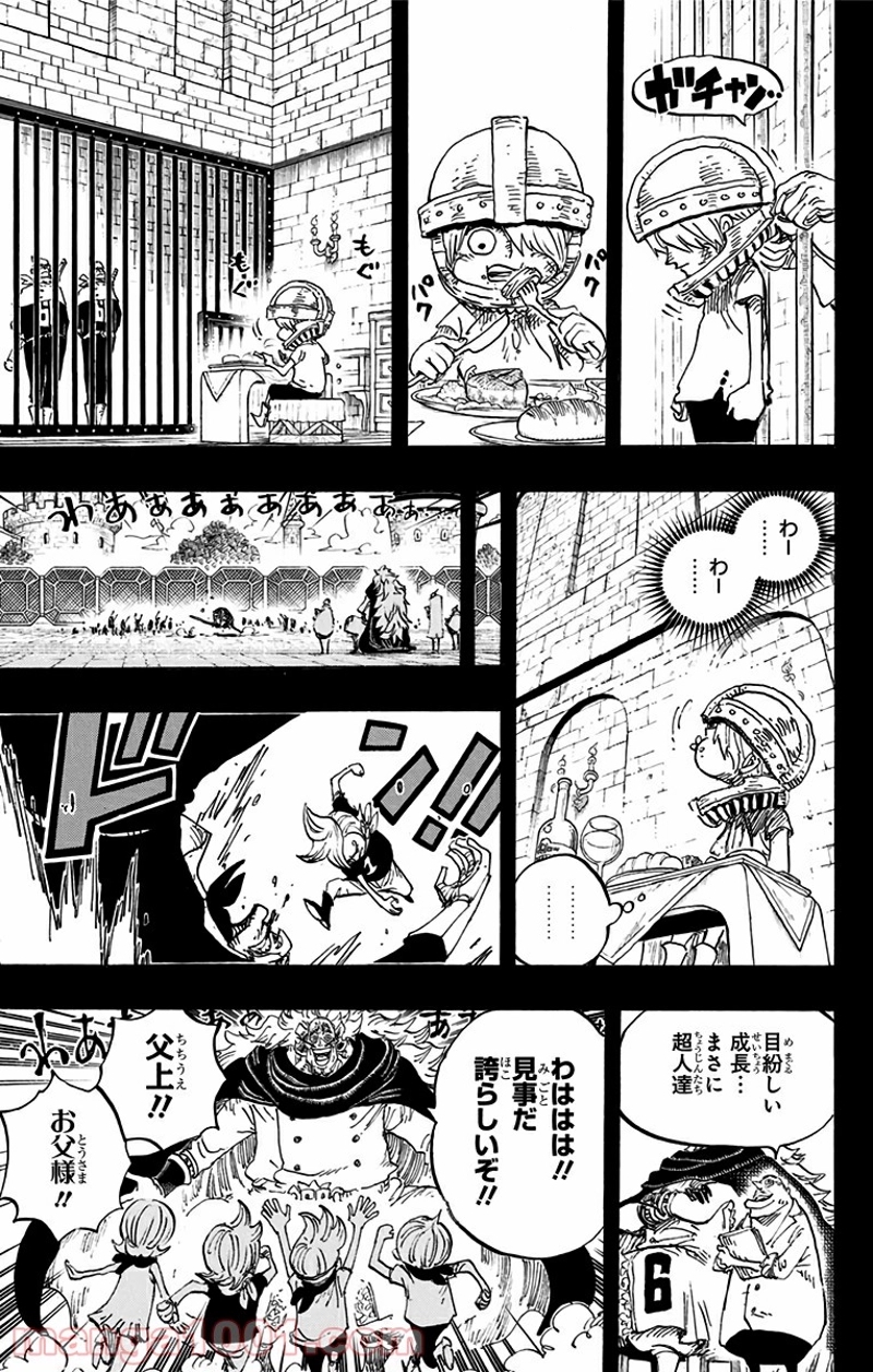 ワンピース 第841話 - Page 3